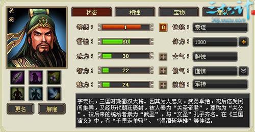 三十六计最新图片