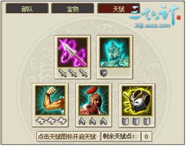 三十六计最新图片