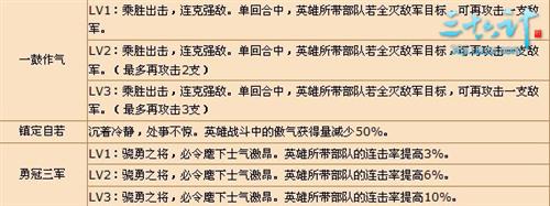 三十六计最新图片