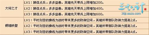 三十六计最新图片