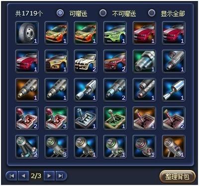 富人国最新图片
