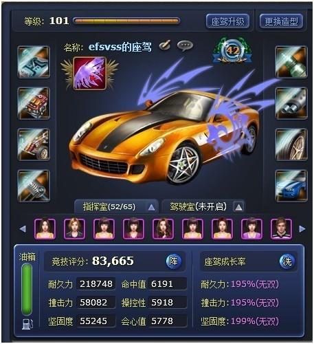 富人国最新图片