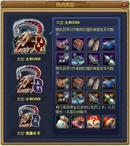 富人国最新图片