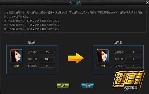 超级富豪最新图片