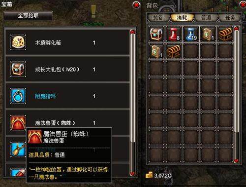 契约最新图片