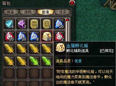 契约最新图片
