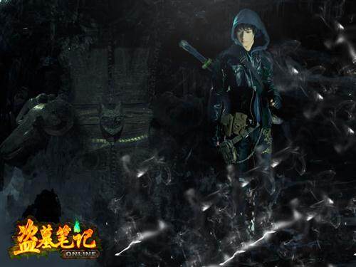 盗墓笔记最新图片