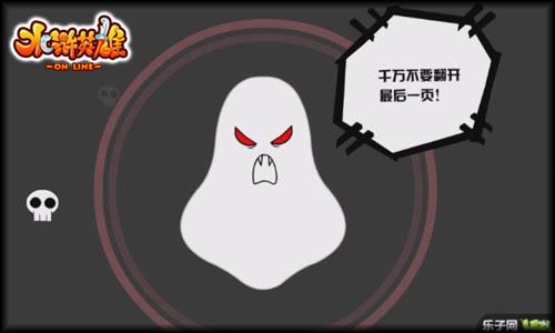 水浒英雄最新图片