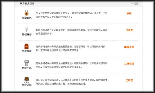 水浒英雄最新图片
