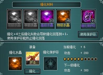 天地英雄最新图片
