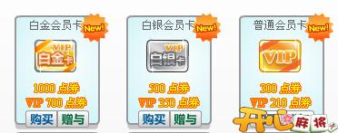 开心麻将最新图片