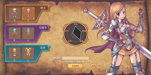 仙境幻想最新图片
