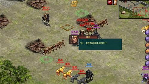 战将online最新图片