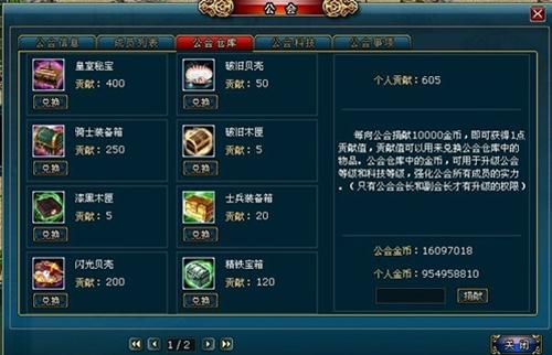 航海之王最新图片