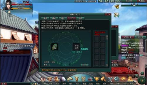 南帝北丐最新图片