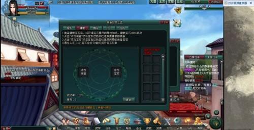 南帝北丐最新图片