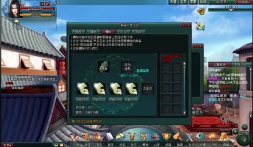 南帝北丐最新图片