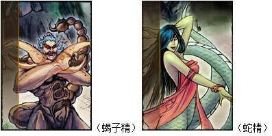 斩妖最新图片