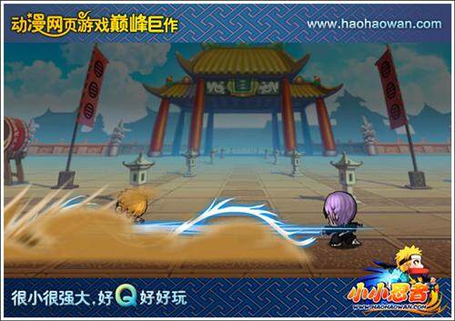小小忍者最新图片