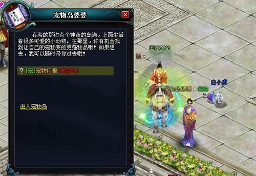 英雄远征最新图片