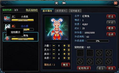 英雄远征最新图片