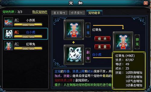 英雄远征最新图片