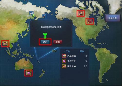 商业帝国最新图片