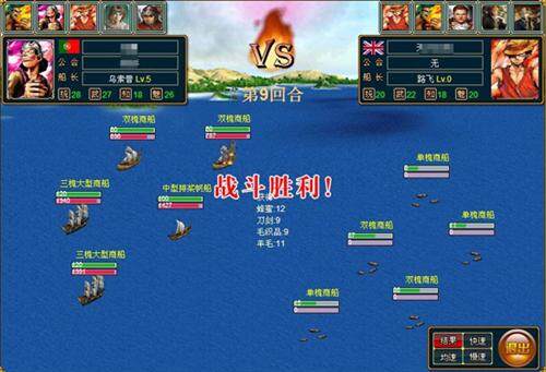 航海之王最新图片