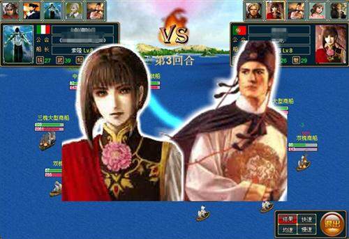 航海之王最新图片
