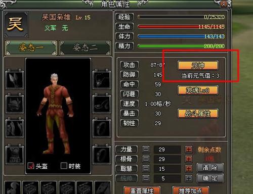 天纪最新图片