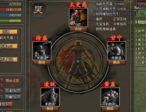 天纪最新图片
