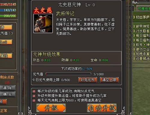 天纪最新图片