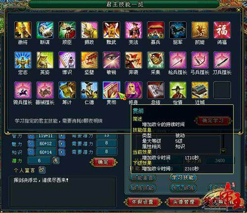 梦想帝王最新图片