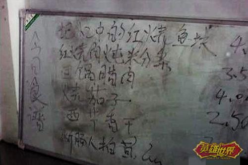 英雄世界最新图片
