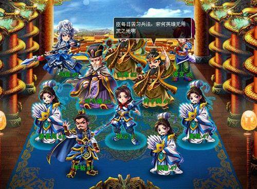 梦想三国最新图片
