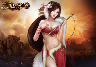逆天劫之仙侠道最新图片