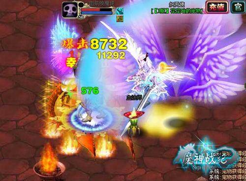 魔神战纪最新图片