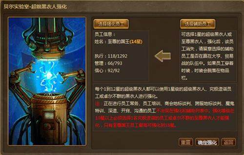商业大亨最新图片