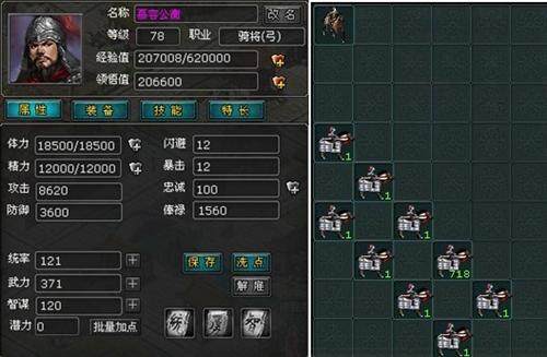 王者天下最新图片
