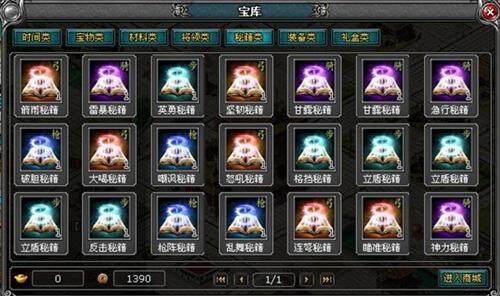 王者天下最新图片