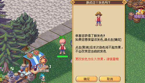 仙境幻想最新图片