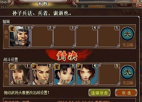 墨攻最新图片