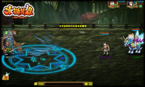 水浒英雄最新图片