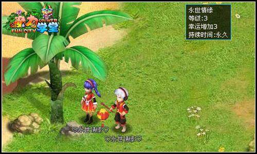 魔力学堂最新图片