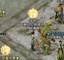 傲视千雄最新图片