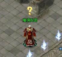 傲视千雄最新图片