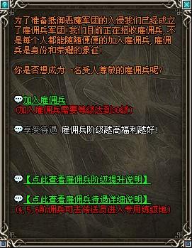 傲视千雄最新图片