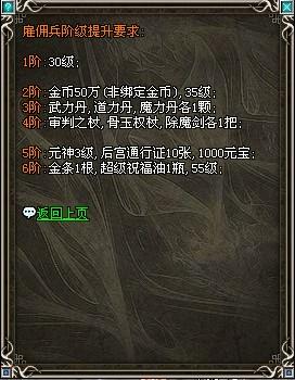 傲视千雄最新图片