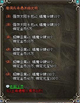 傲视千雄最新图片