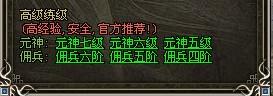 傲视千雄最新图片